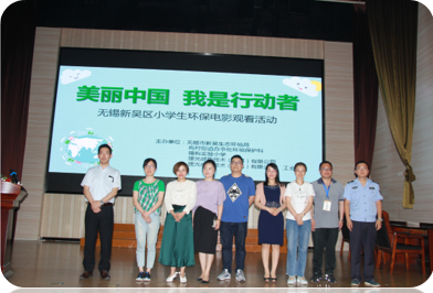 美麗中國(guó) 我是行動(dòng)者
